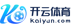 开云体育app下载 | 掌上投注·直播 · 数据分析 - Kaiyun