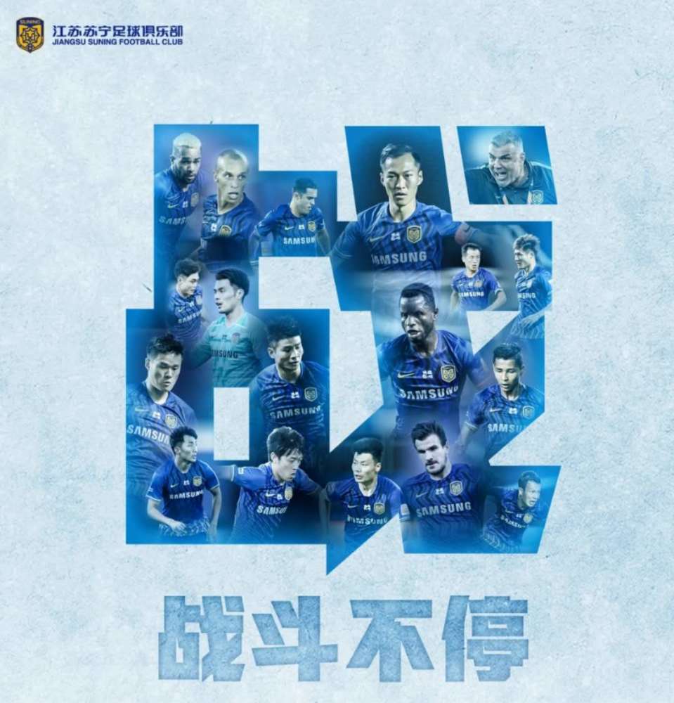 开云APP-上海申花迎战江苏苏宁，胜负命中注定的简单介绍