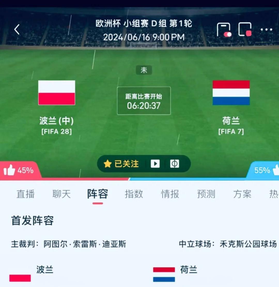 开云体育官网-关于波兰再胜保加利亚，欧洲杯资格赛晋级形势良好的信息