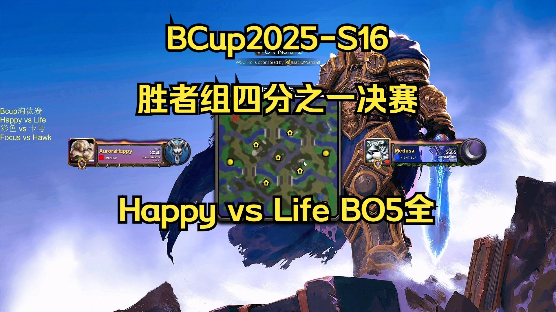 小组两强对决，弗莱堡获胜晋级下一轮