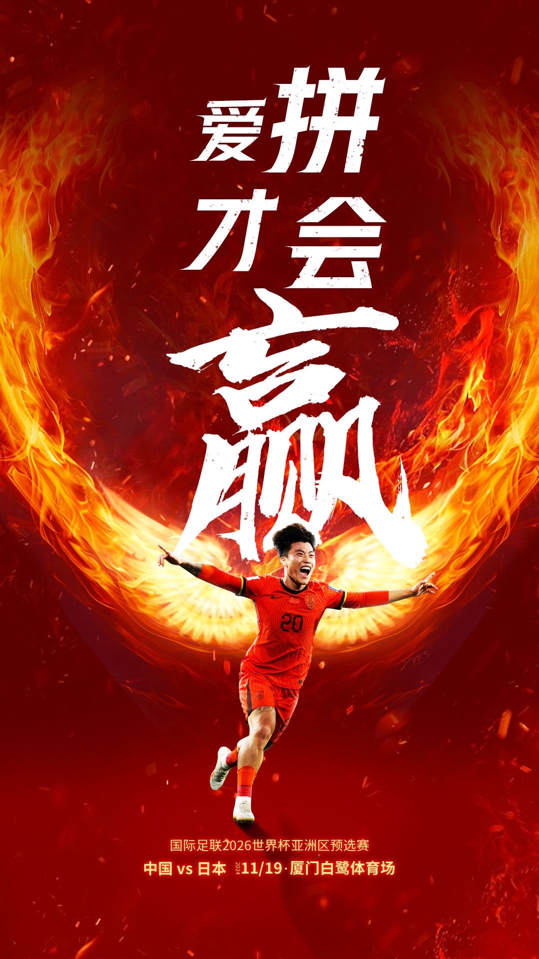 开云体育官方网站-夺冠在望，球队士气高昂，冲刺胜利的简单介绍