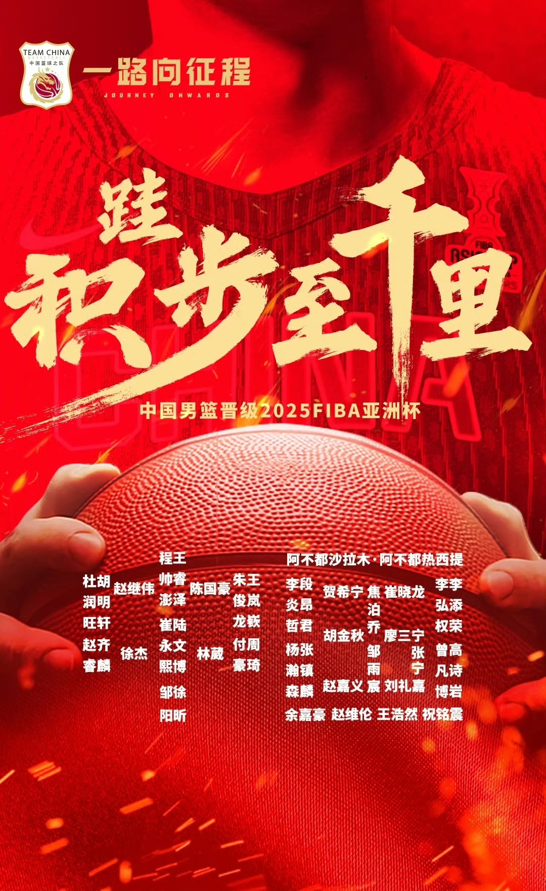 关于推进攻势成功，球队晋级惊喜不断的信息