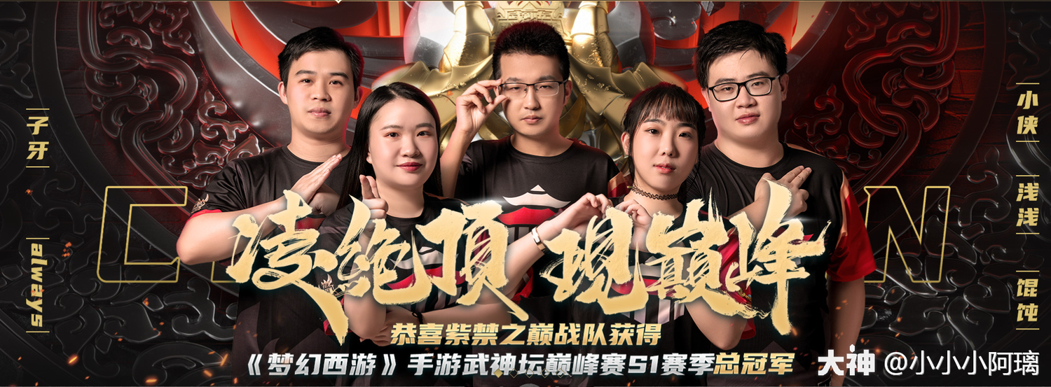 克隆意大利豪门，勇往直前争夺胜利