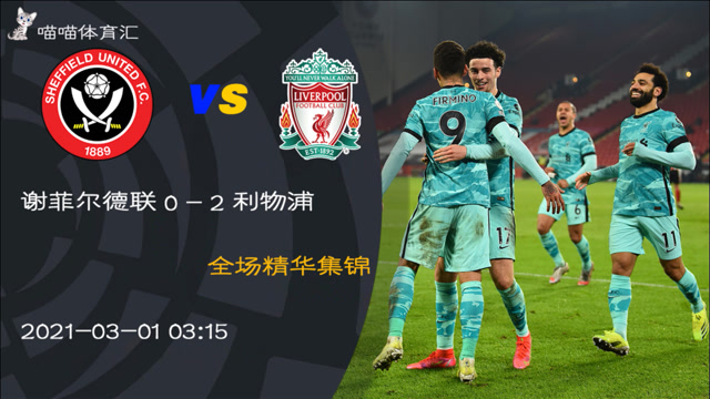 开云官网-法兰克福客场破门得分，取得关键胜利领先！