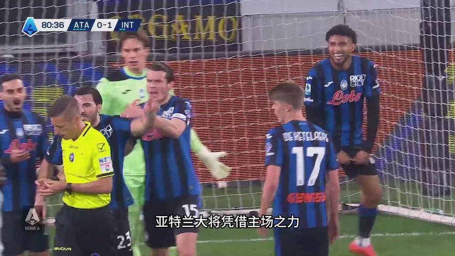 关于亚特兰大客场不敌桑普多利亚，保持积极心态的信息