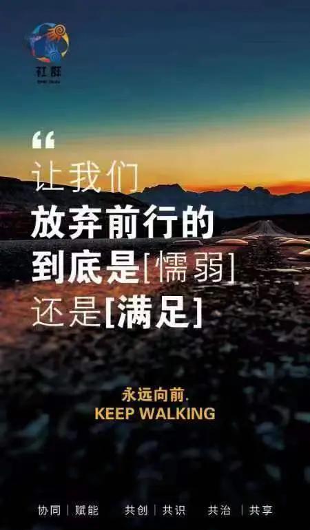 最终胜利在望，团结一心，力挽狂澜的简单介绍