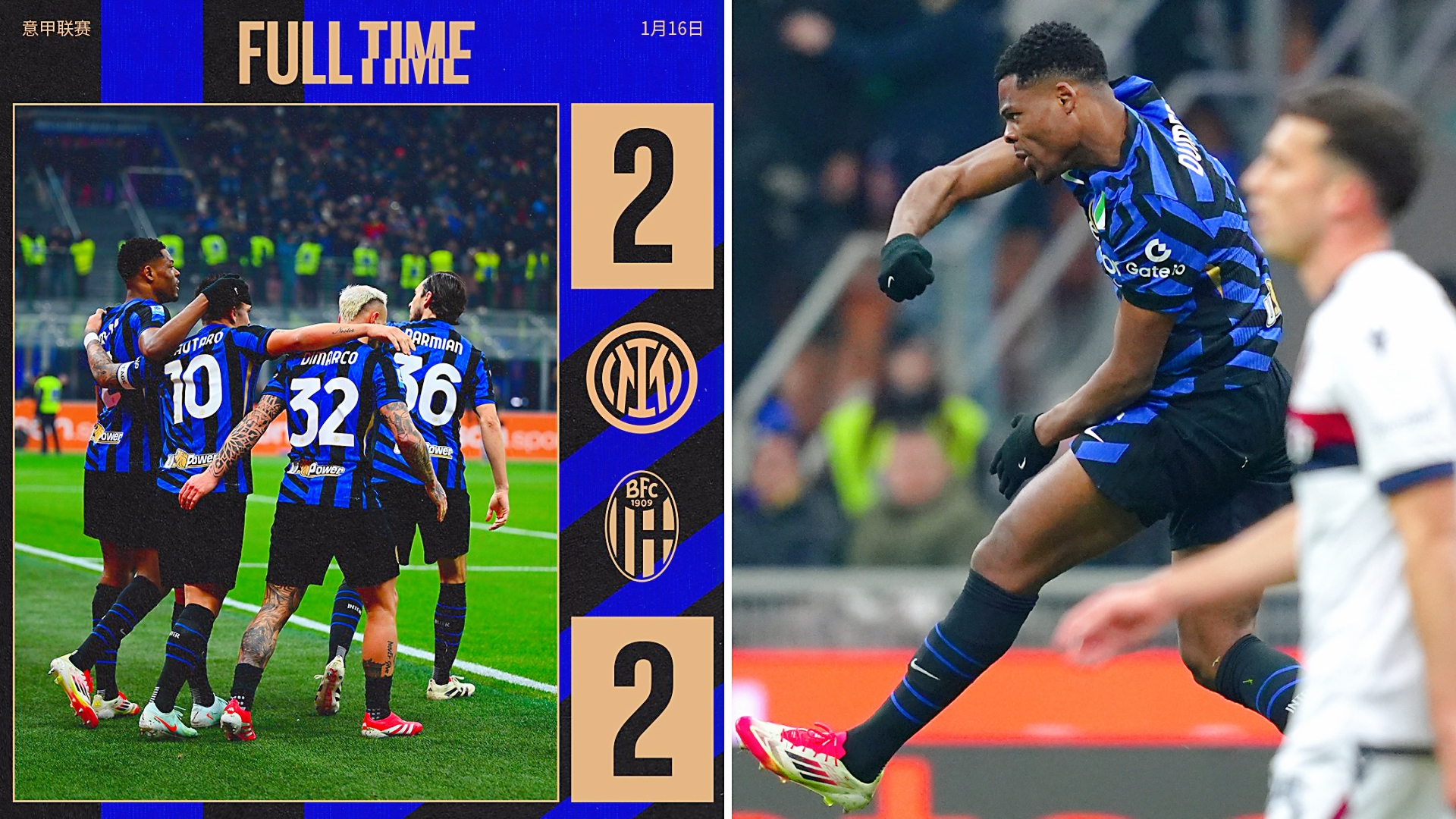 开云体育官方网站-国米将迎战博洛尼亚，期待继续胜利