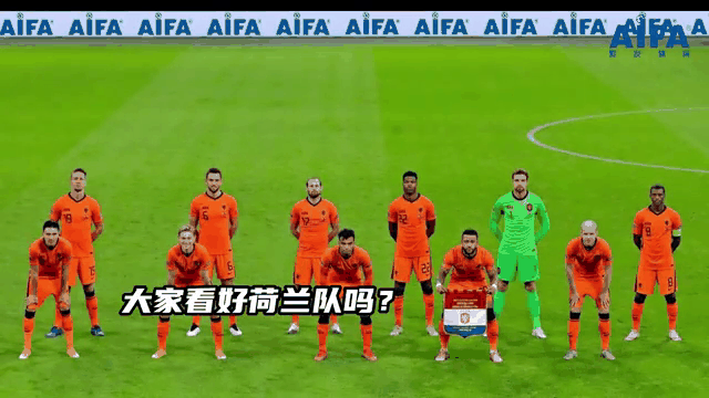 包含荷兰队创历史，成功晋级，破除世界杯先例！的词条