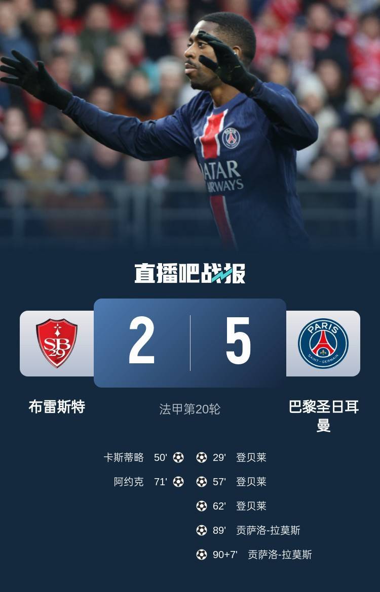 皇马在场上取胜积分领先位置的简单介绍 皇马在场上取胜积分领先位置的简单介绍