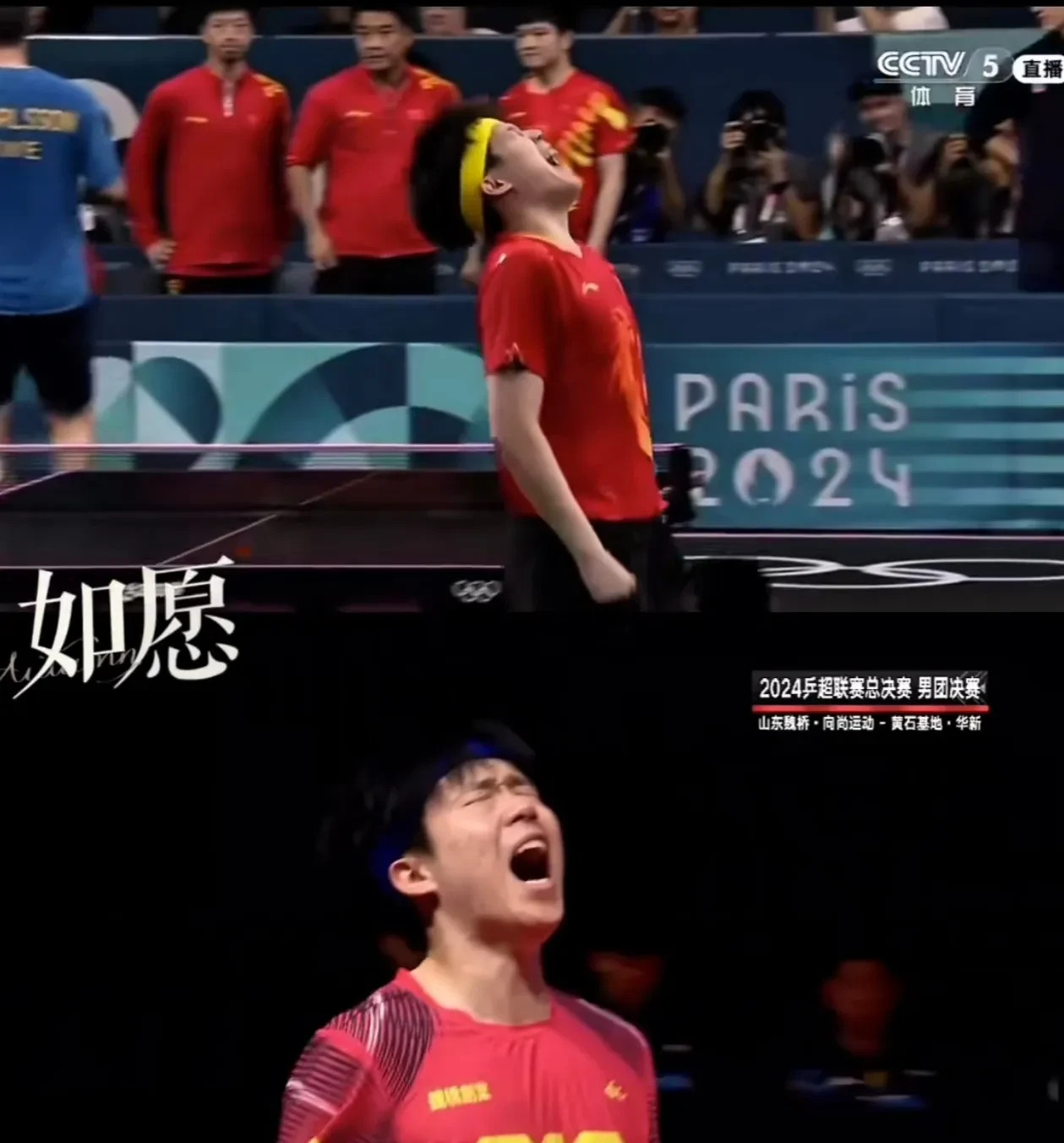 开云官网-精彩瞬间闪现，运动员们为胜利搏尽全力