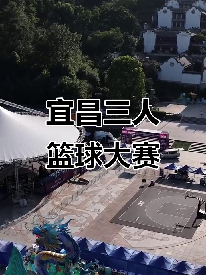 开云体育APP下载-精彩瞬间不容错过，一场篮球盛事震撼举行