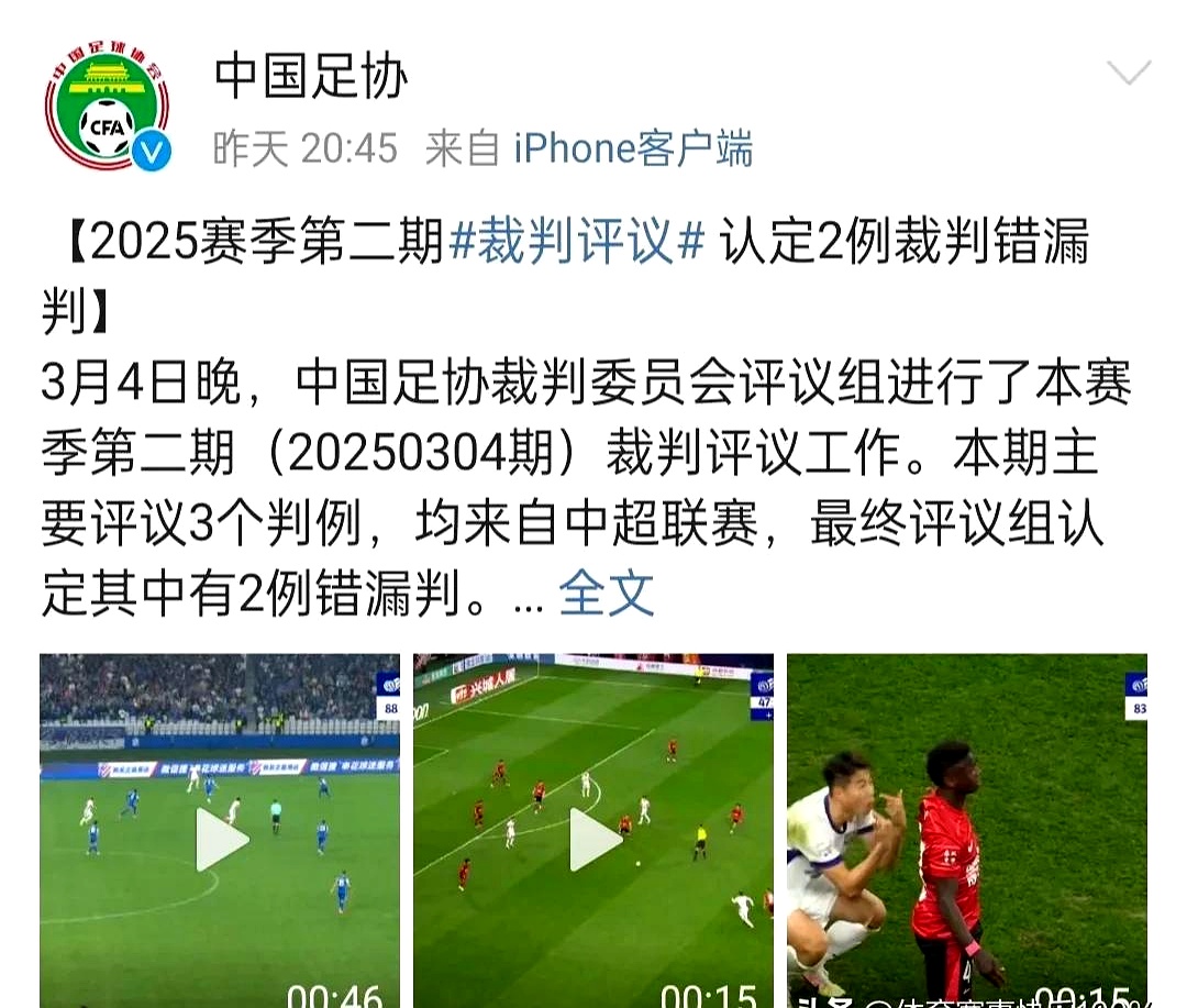 上海绿地申花憾负广州恒大,遭遇两连败 上海绿地申花憾负广州恒大,遭遇两连败