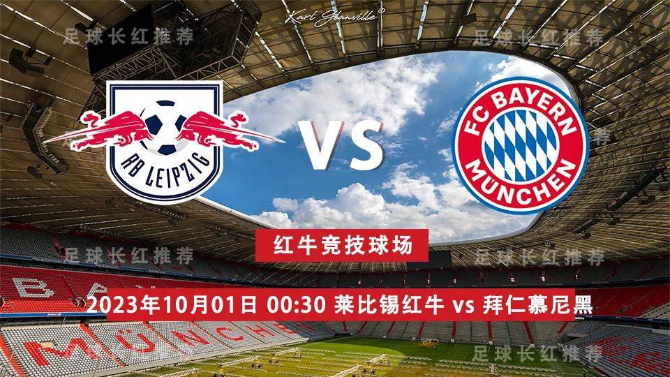 拜仁慕尼黑轻松取胜,继续领跑德甲的简单介绍 拜仁慕尼黑轻松取胜,继续领跑德甲的简单介绍