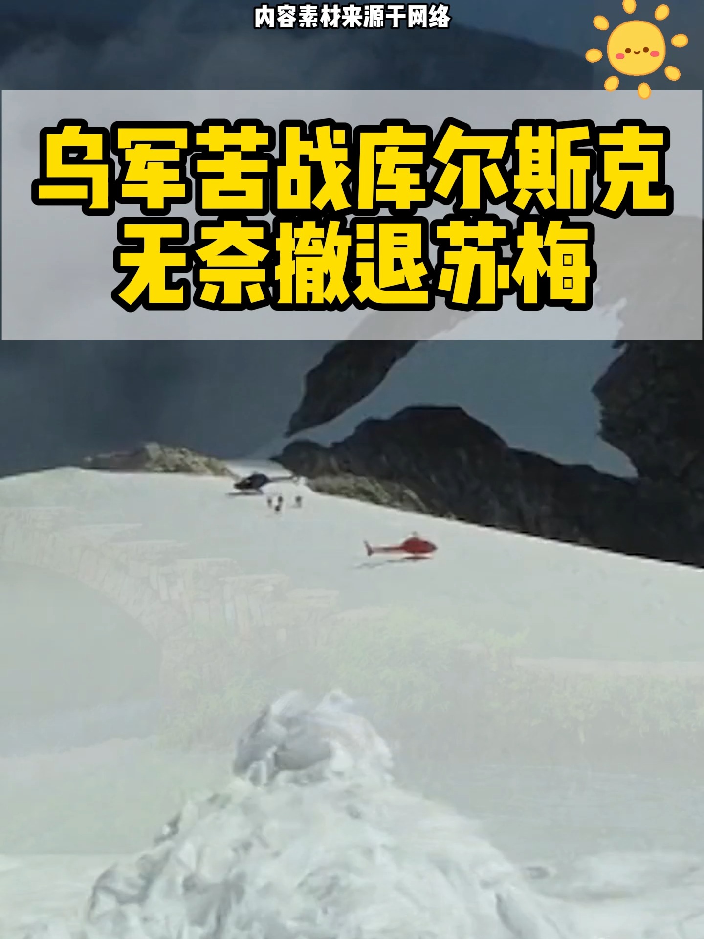 开云体育中国-关于苦战无退：球员顽强抵抗奋勇的信息