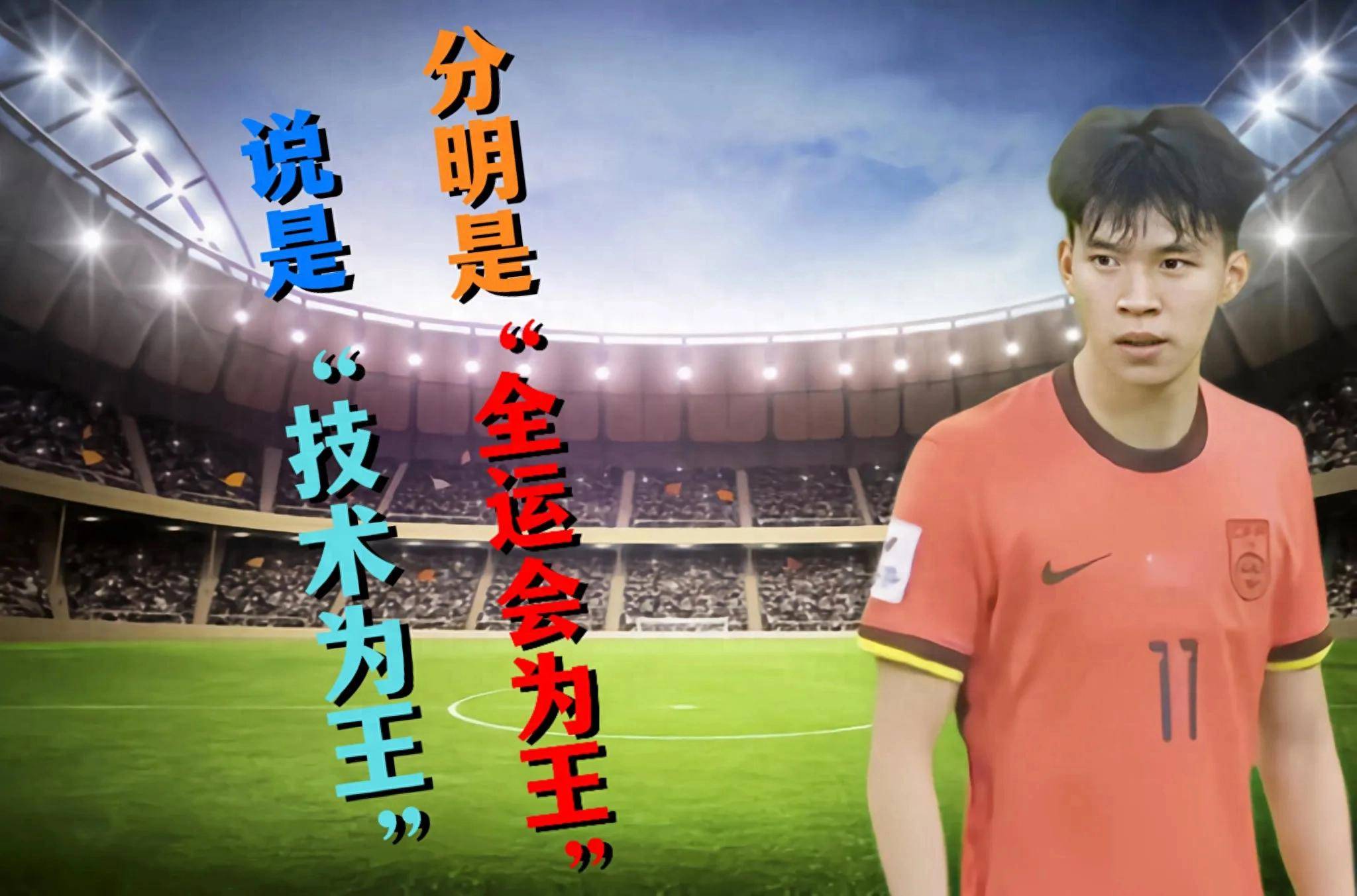 青训球员逐渐成为球队新希望 青训球员逐渐成为球队新希望