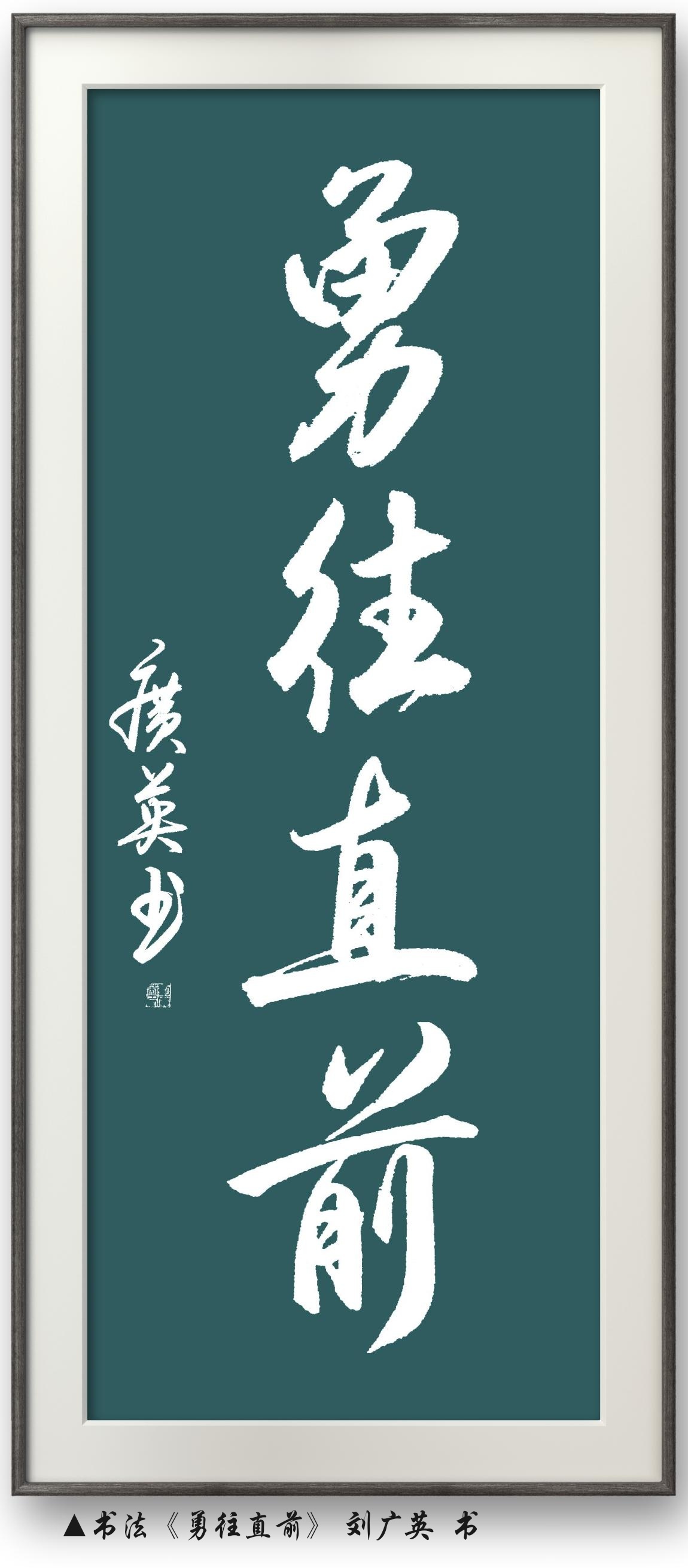 包含志在必得：女足队员为胜利而奋勇拼搏的词条