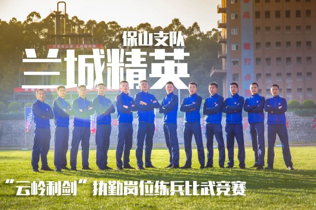 关于舞台集中精英，顶尖球队角逐无悔的信息