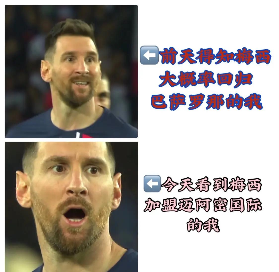 梅西连续五场破门，巴萨领先积分榜！