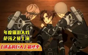 开云APP-包含进击的贝雷：约言贝尔巴的歌一般避开米纳的词条