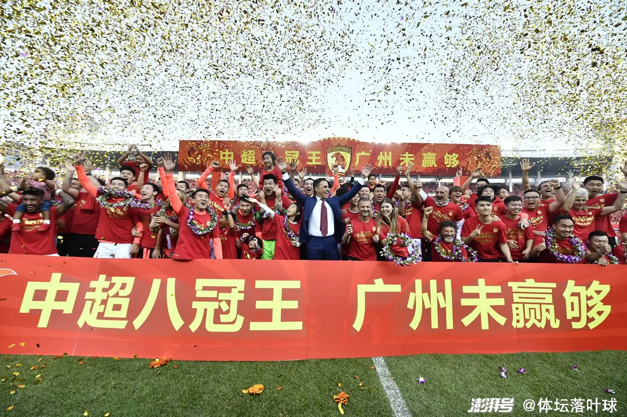 足球联赛新王者诞生