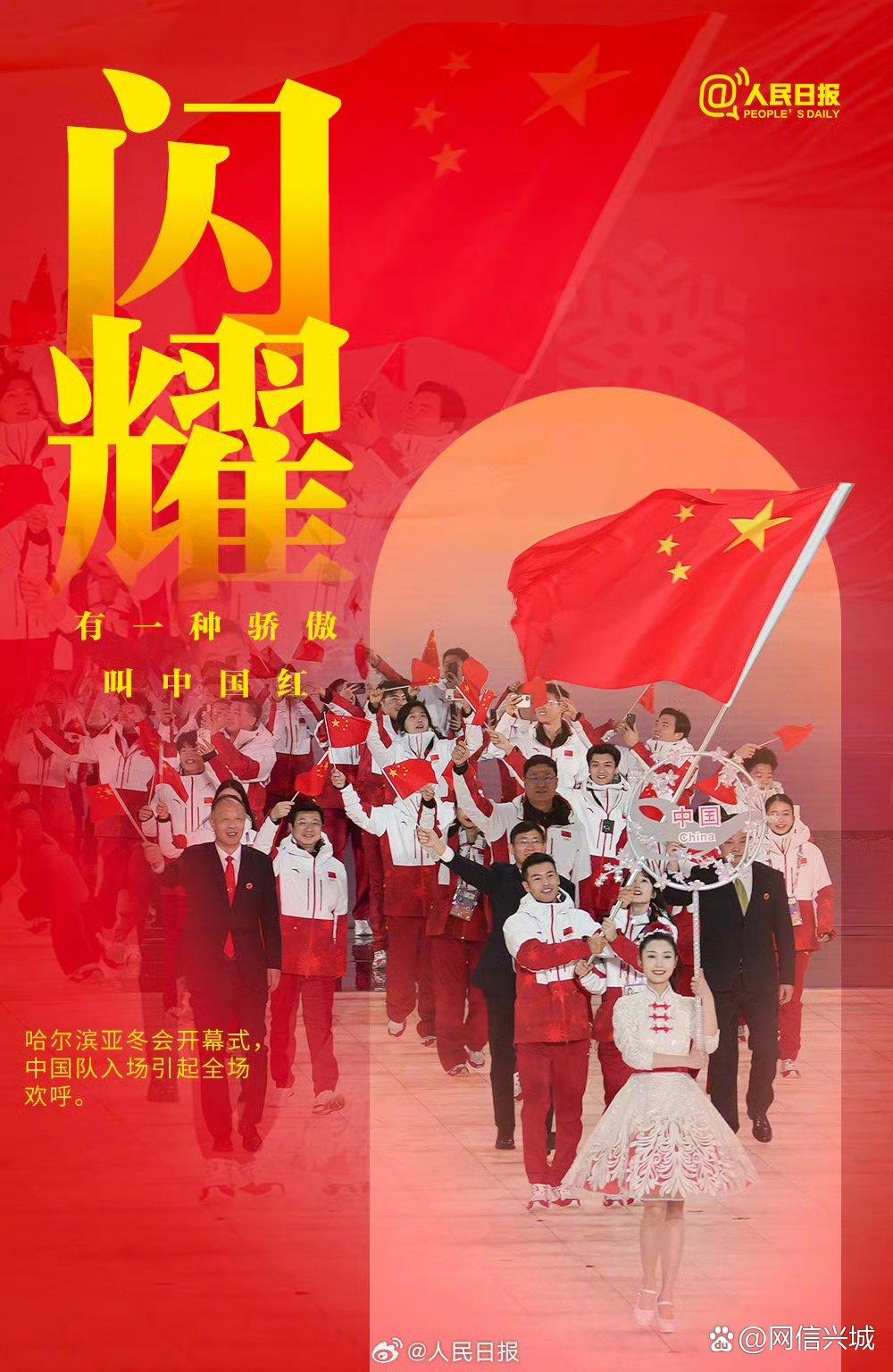 热血拼搏只为胜利，亚冠赛场谁与争锋