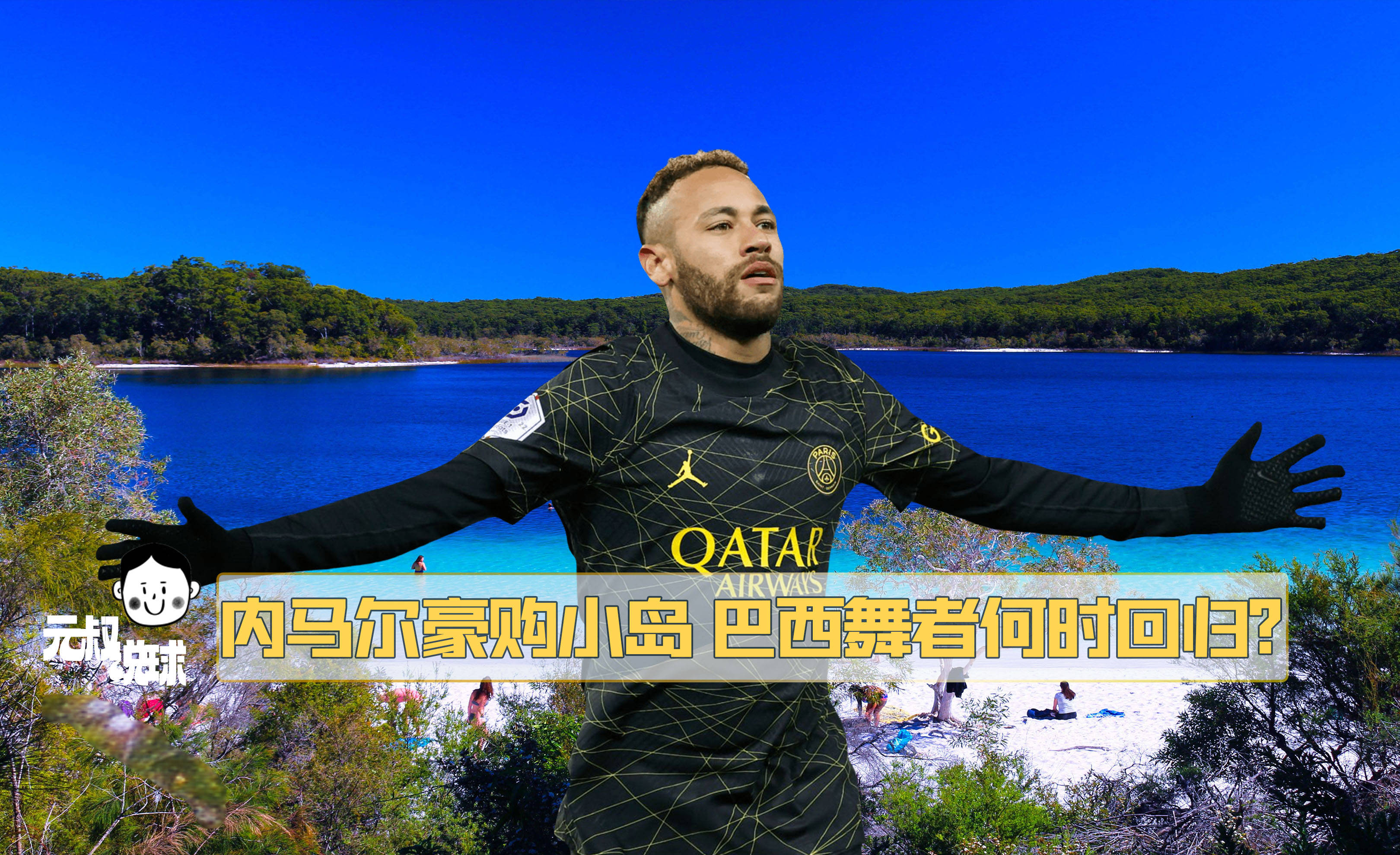 伤愈归来的球星再度证明自己，全场表现精彩