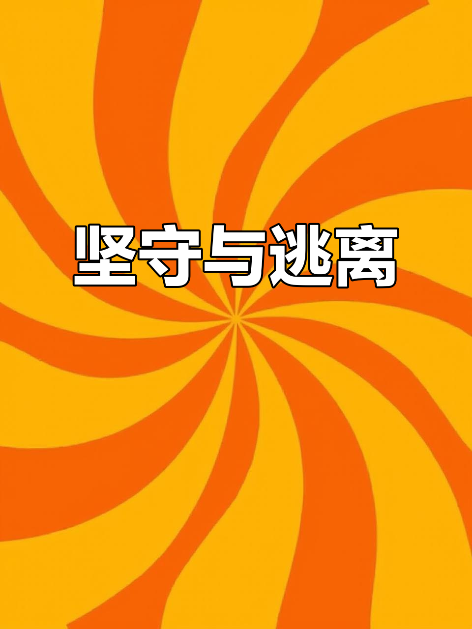 开云体育-尼斯球队拼尽全力，却未能取得胜利