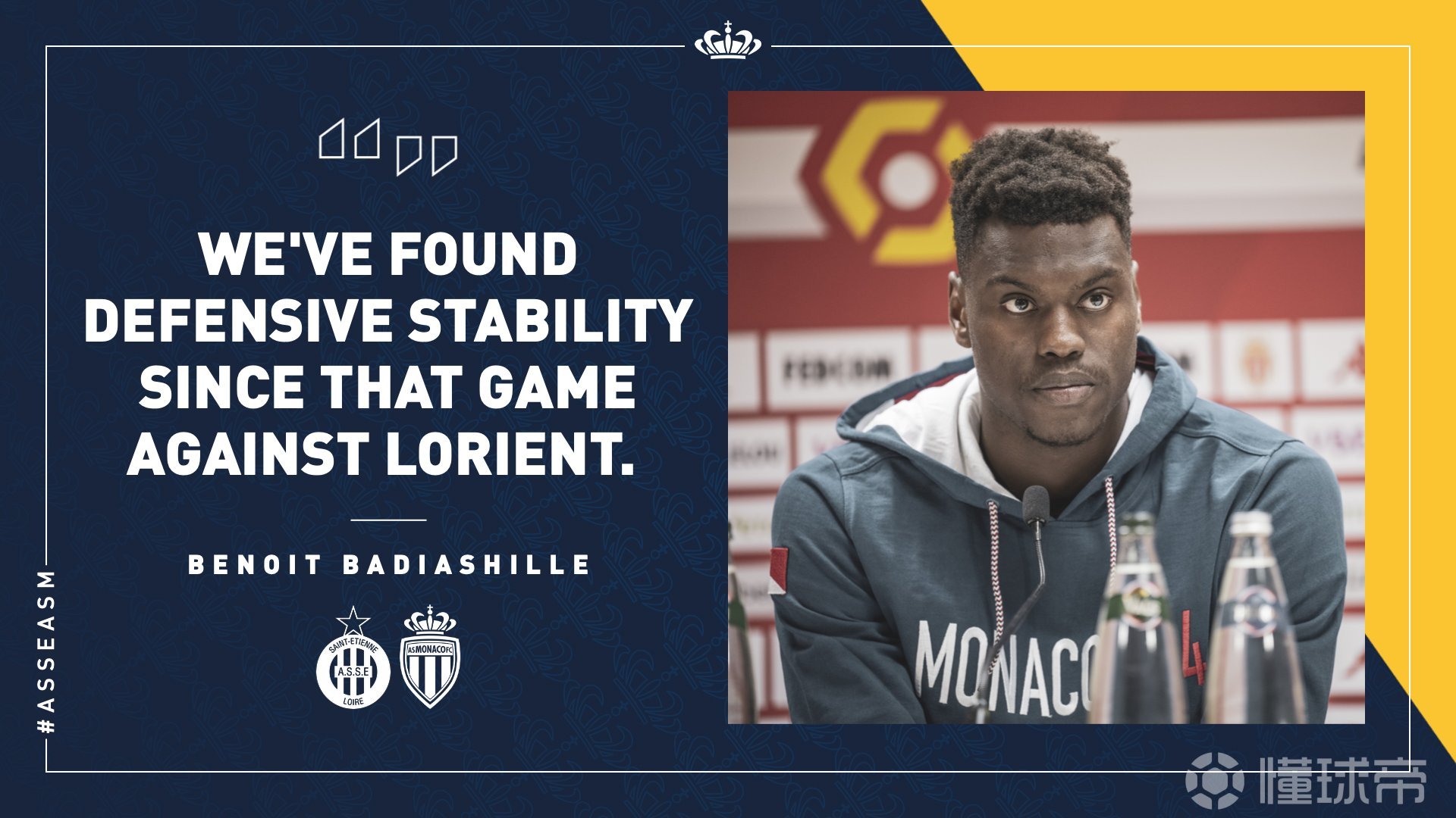 关于摩纳哥不敌圣埃蒂安，陷入困境的信息