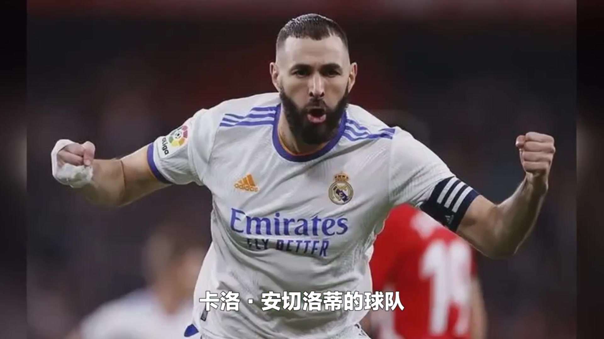 巴萨实力减弱，球迷高呼救命的简单介绍