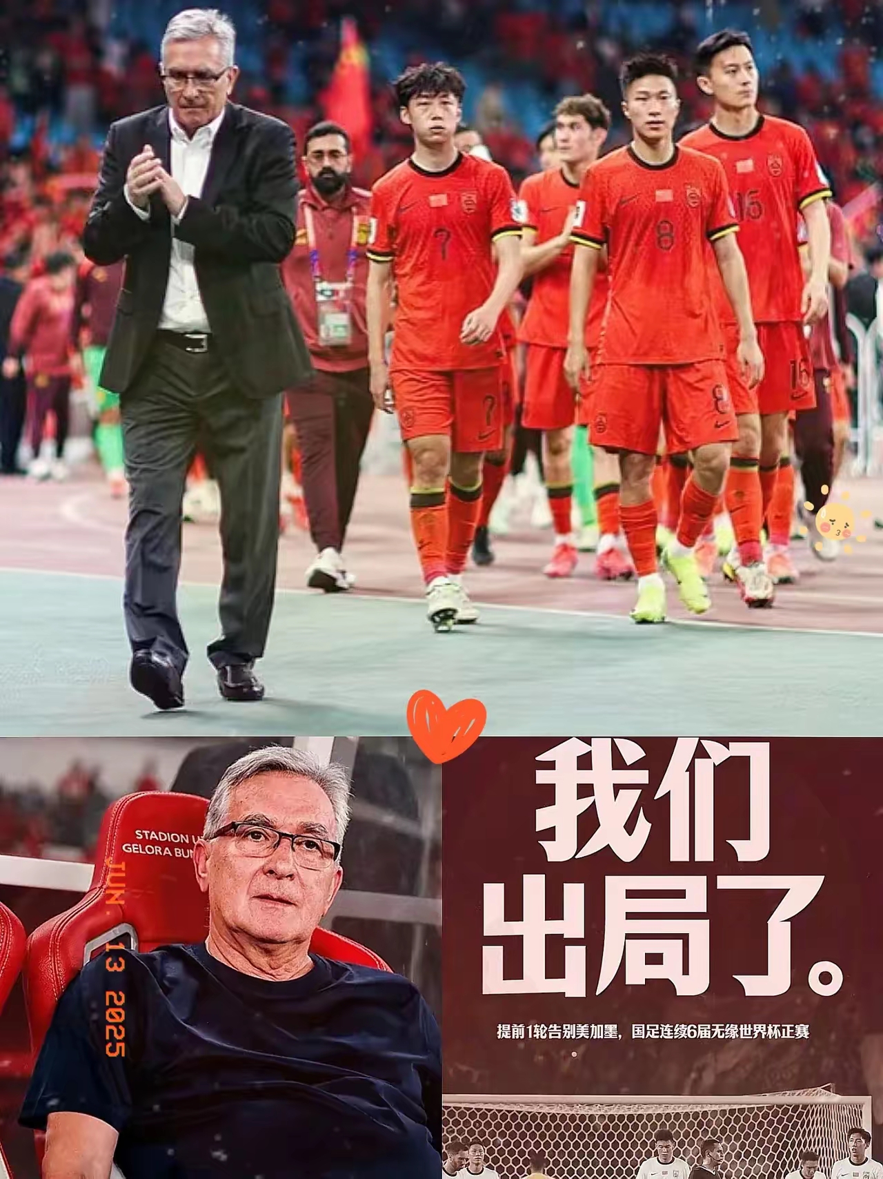 开云体育中国-球队备战困难，风风雨雨共度