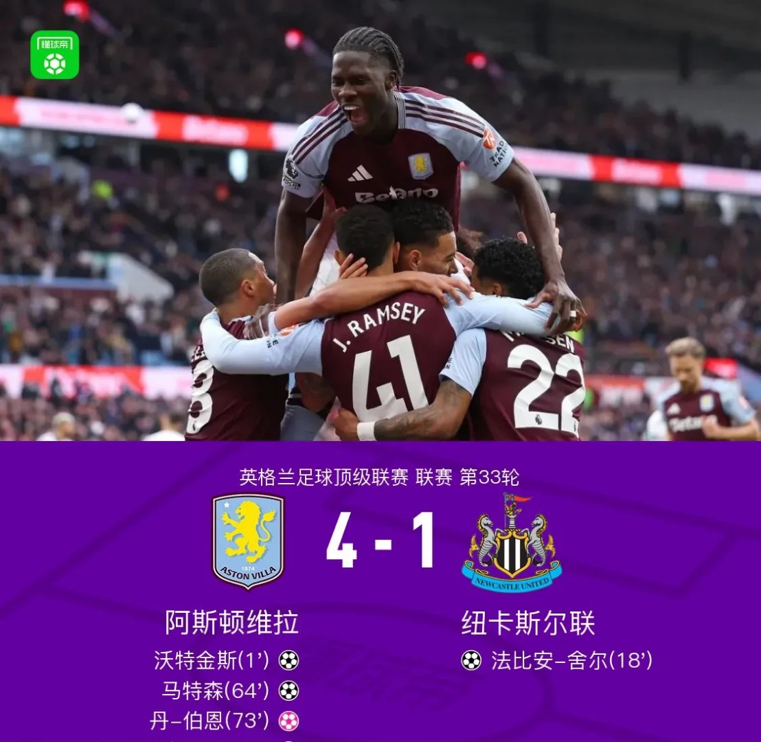 开云体育官方网站-关于埃瓦尔惨败阿拉维斯主场失分再加一的信息