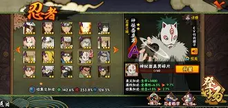 开云下载-包含广岛乌鸦进军掀忍者之会，捷足先登倡新的词条