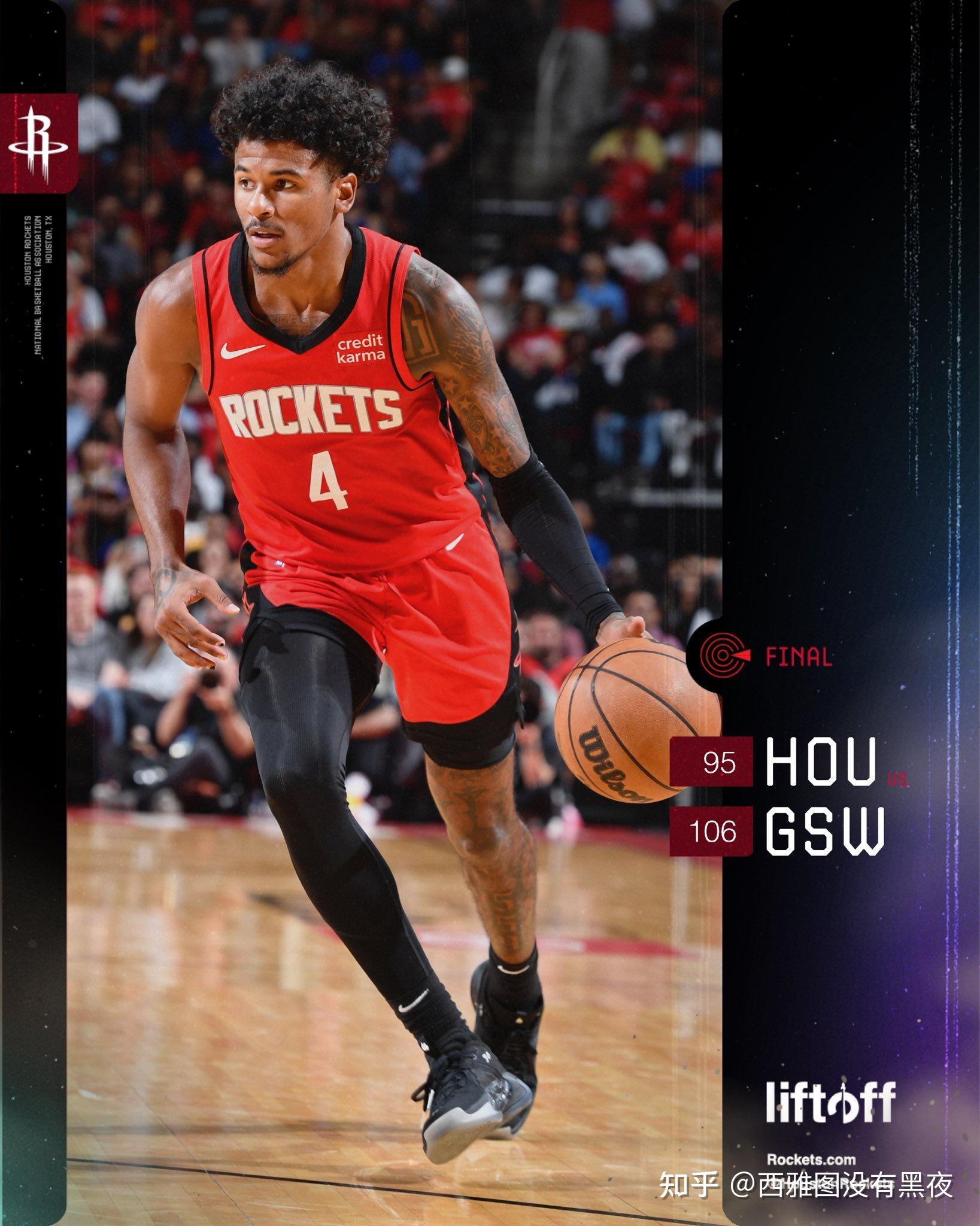 火箭战胜黄蜂，迎来三连胜