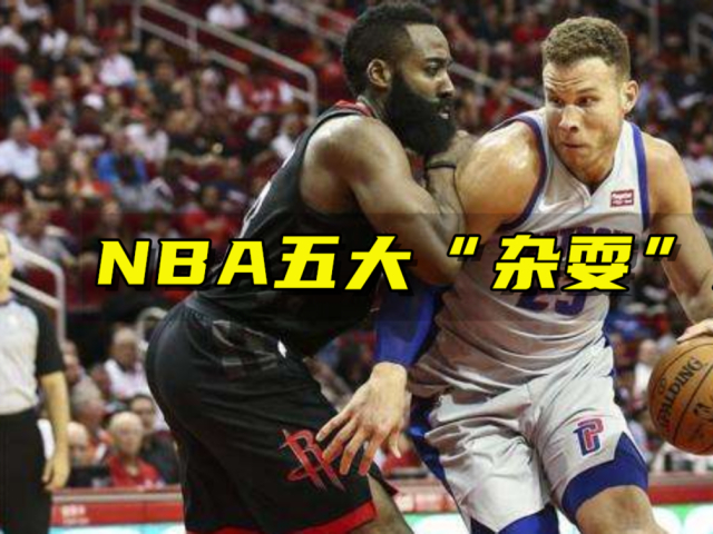 开云体育APP下载-包含火箭擒扣篮王，继续领跑西部的词条