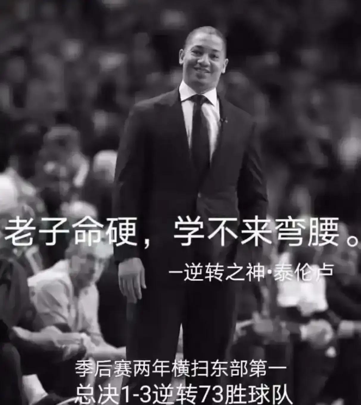 策马扬鞭，国王大胜篮网